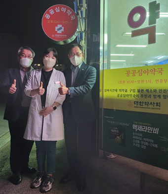 심야공공약국 방문한 최광훈 회장..."지원책 강구"