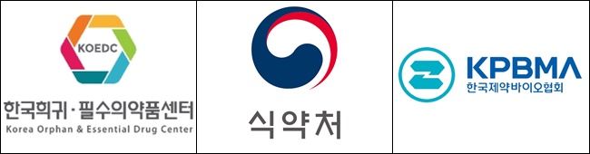 정부·제약, 국내 자급 꼭 필요한 약제 57개 국산화 시동
