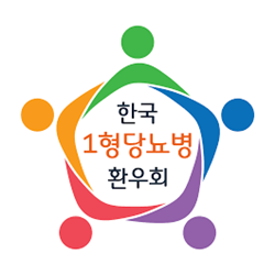"인슐린 콜드체인 대안 실효성 없어…대책 마련 시급"