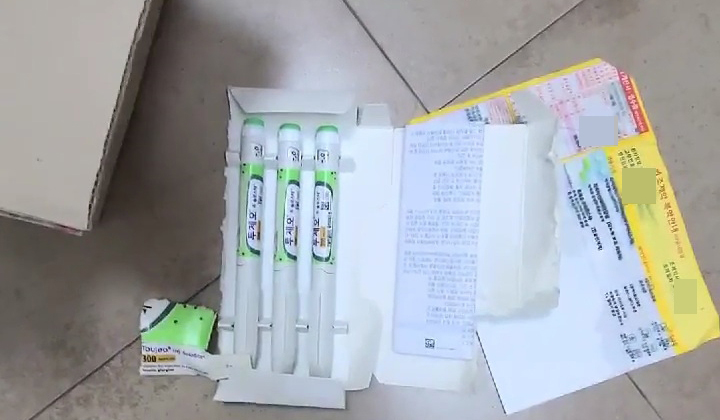 비대면 규제 완화에...인슐린도 '택배 배송' 논란