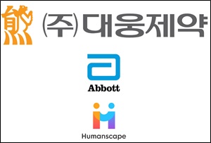 대웅제약-애보트, 마미톡과 임산부 혈당관리 서비스 제공