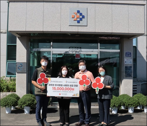 한국유나이티드제약, 지역사회 '따뜻한 명절나기' 지원