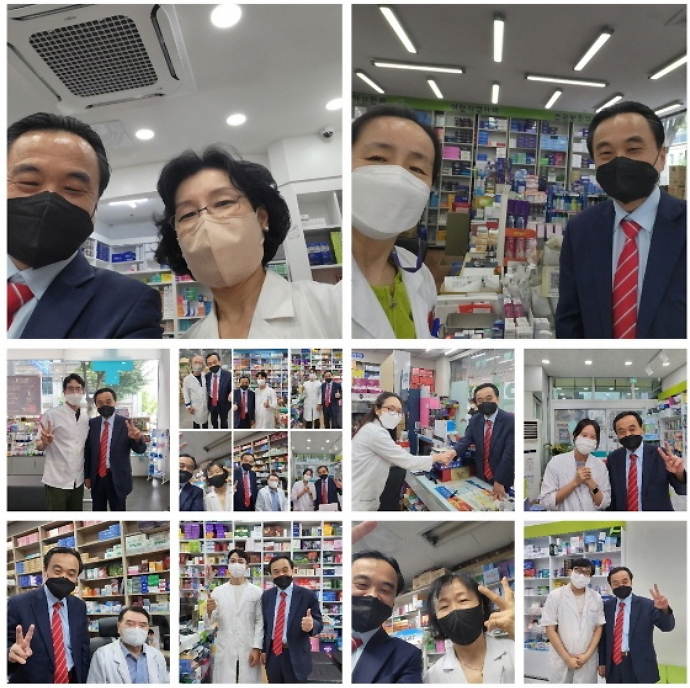 성남시약 "휴일지킴이약국 참여 감사합니다"