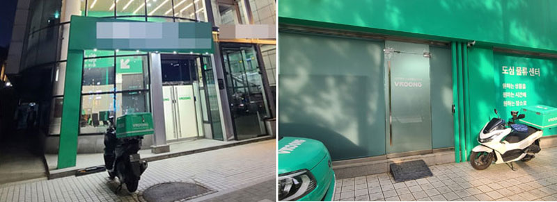 배달약국 잇단 폐업...일반약국 플랫폼 제휴는 '고개'