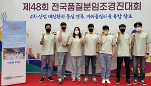 삼진제약, 품질분임조 경진대회서 4년 연속 대통령상 수상