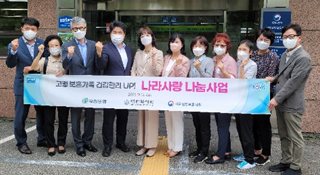 봉사약사단, 고령 보훈가족에 맞춤 약료봉사 진행