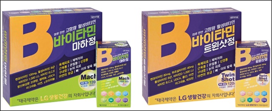 태극제약, 고함량 활성비타민 '바이타민' 2종 출시