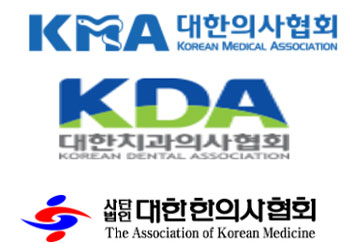 의협·치협·한의협 "비급여 진료비 플랫폼 공개 철회하라"