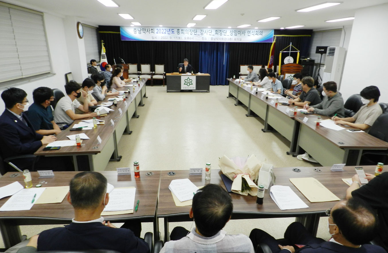 충남도약, 13회 청솔대상에 전일수 총회의장