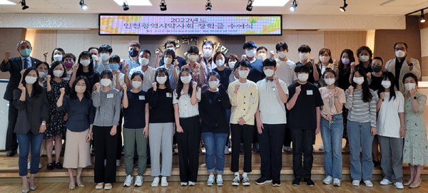 인천시약, 지역 내 장학생 20여명에 장학금 수여 