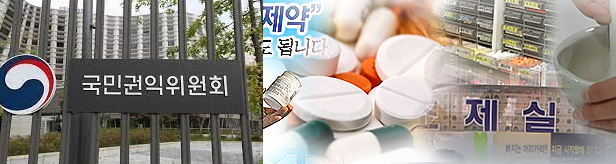 권익위 우수제안 투표서 '감기약 성분명 처방' 1위