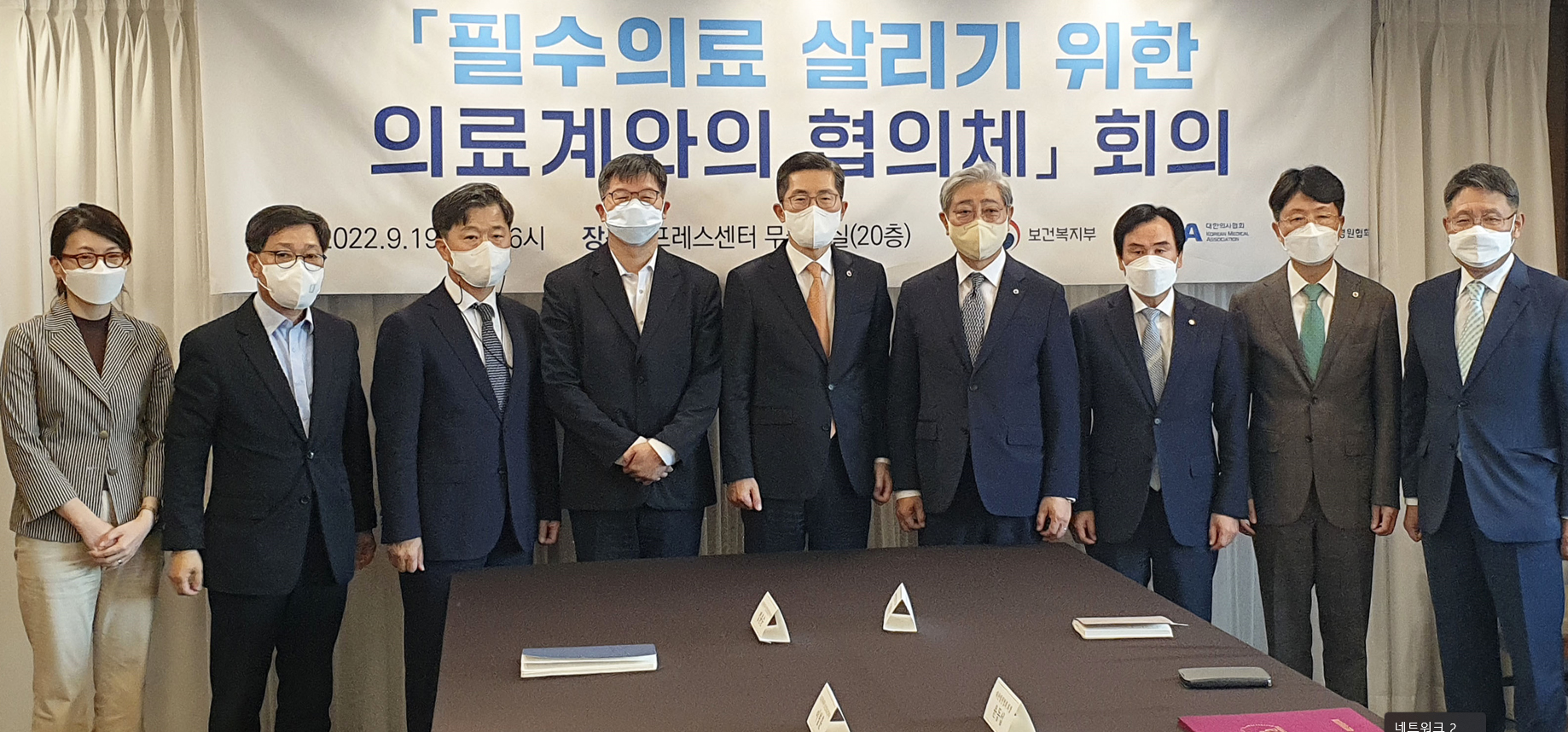 아산병원 간호사 사망 나비효과...의-정, 제도개선 논의