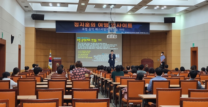 제주도약, 약사 출신 음악평론가와 토크콘서트 