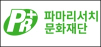 파마리서치문화재단, 강릉국제아트페스티벌 개최