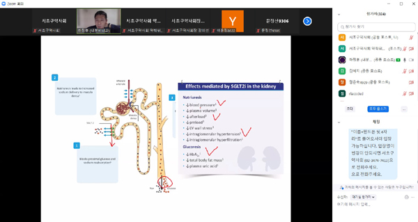 서초구약 에듀팜 23기 개강…약사 360여명 수강 