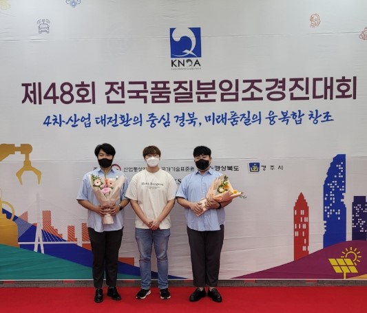 현대약품, 전국품질분임조경진대회 '대통령상 은상' 수상