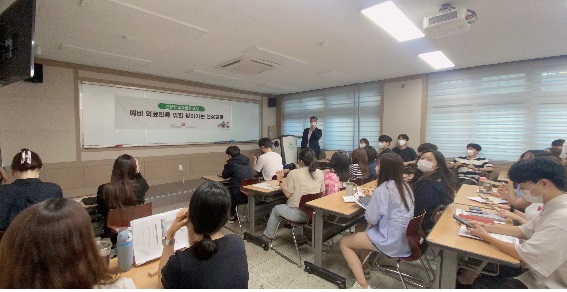 건보공단, 약대생 대상 불법개설약국 예방 교육 특강