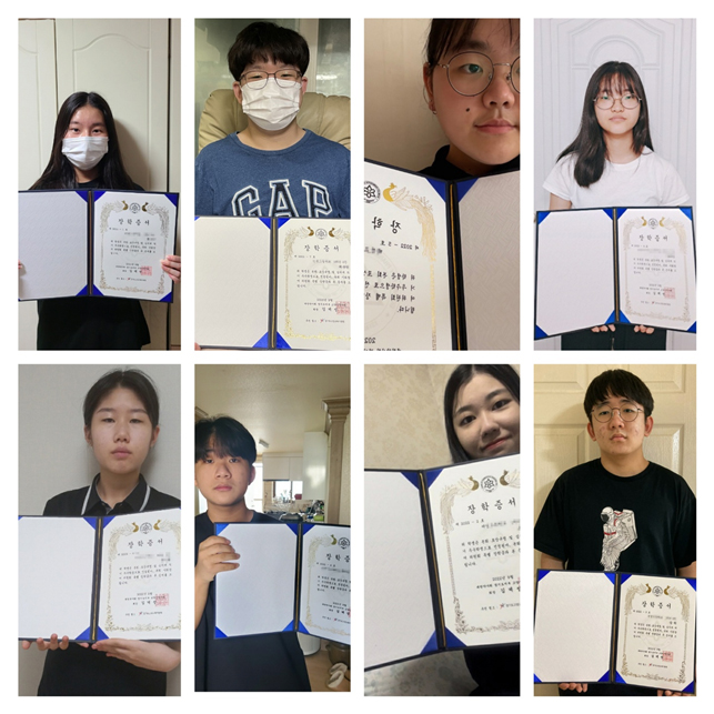 고양시약 "학생 여러분 응원합니다"...장학금 기탁