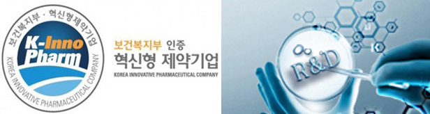 "혁신제약 인증제, 정의부터 인증기준까지 다 바꿔야"