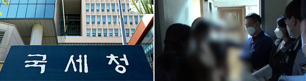 수십억 체납약사, 국세청 급습에 방문 잠그고 자는 척