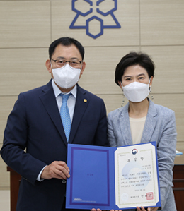 우경아 서울 은평구약사회장, 환경부장관상 수상