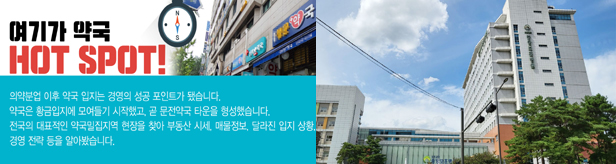 정문 바뀌고 코로나에...보훈병원 후문 약국들 고전