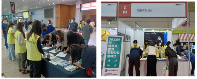 의약품 보관·사용 5000명 실태조사 결과 취합 마쳐