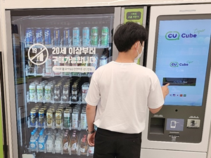 심야 무인 편의점 증가...상비약 자판기도 호시탐탐