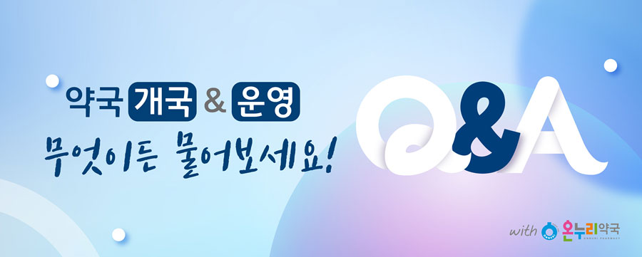 온누리, 커뮤니티 '개준모'와 개설·운영 고민 나눈다