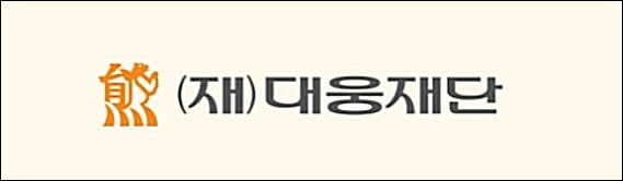 대웅재단, '인니' 바이오연구 후원..."인재육성 주춧돌"
