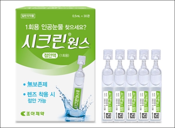 조아제약, 1회용 점안제 '시크린원스' 출시