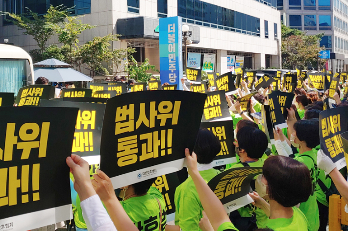 "간호법 법사위 상정하라"...간협·국민운동본부 국회 시위 