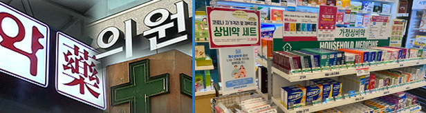 실패로 끝난 정부 감기약 시스템...약국은 트윈데믹 걱정