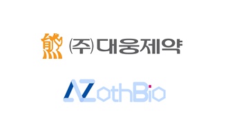 대웅제약, 에이조스바이오와 AI 항암신약 개발 추진