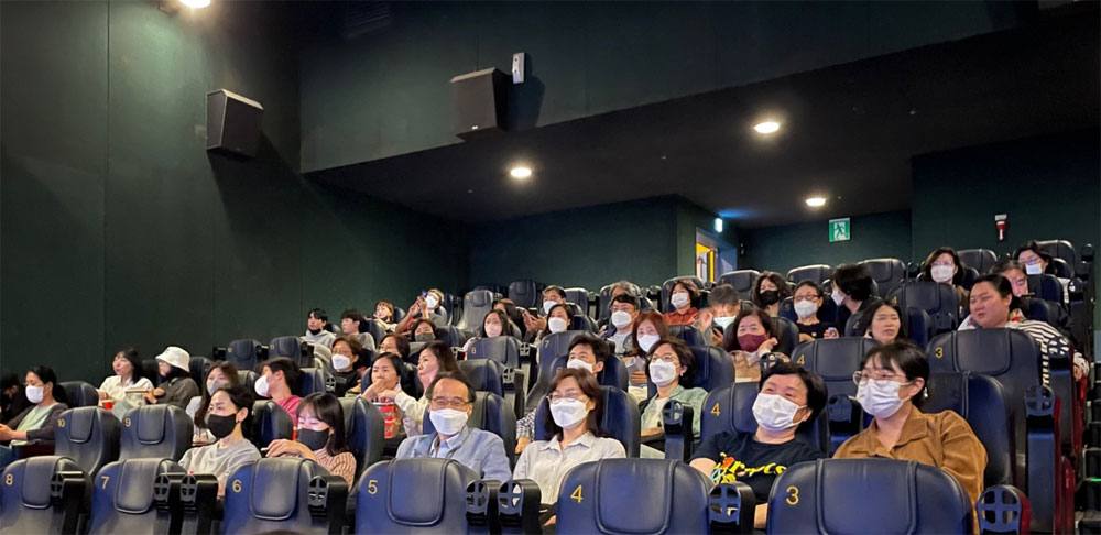 서울 강동구약, 4년 만에 약국 벗어나 단체 영화관람