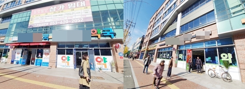대법 판결에...계명대 동산병원 문전약국 5곳 문 닫는다 