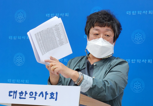 제약사, 대기업 직원 복지몰서 자사 일반약 판다는데... 