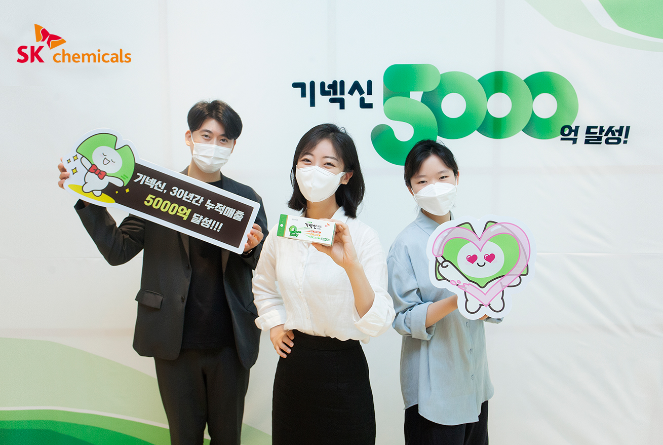 SK케미칼 "기넥신, 누적 매출액 5천억원 돌파"