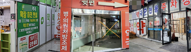 계명대병원 가보니...초유의 문전약국 동시 폐업