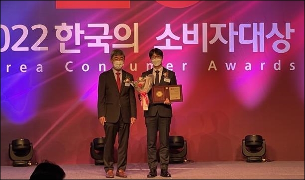 이유엔 메디통, 2022 한국의 소비자 대상 수상