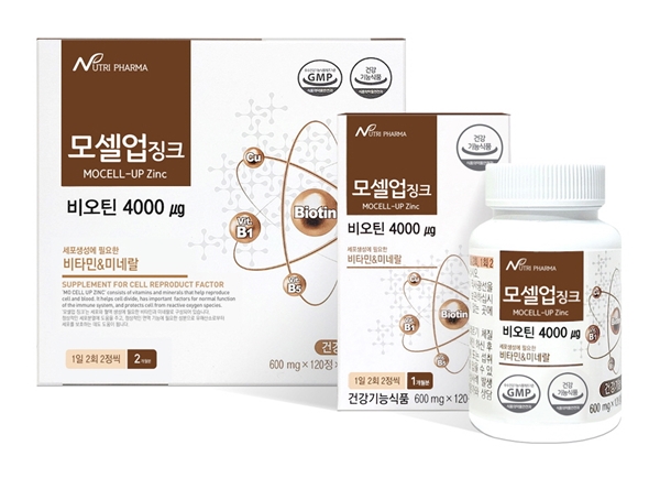 팜듀홀딩스, '모셀업징크' 비오틴 함량 4배 높여 리뉴얼 