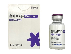 알보젠 '아림시스' 급여등재...아바스틴 시밀러 경쟁
