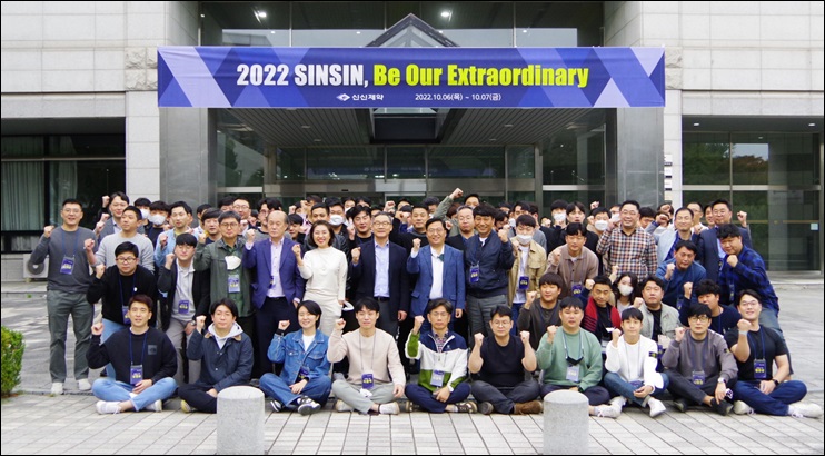 신신제약, 영업∙마케팅 워크숍…외형 확대 전략 공유