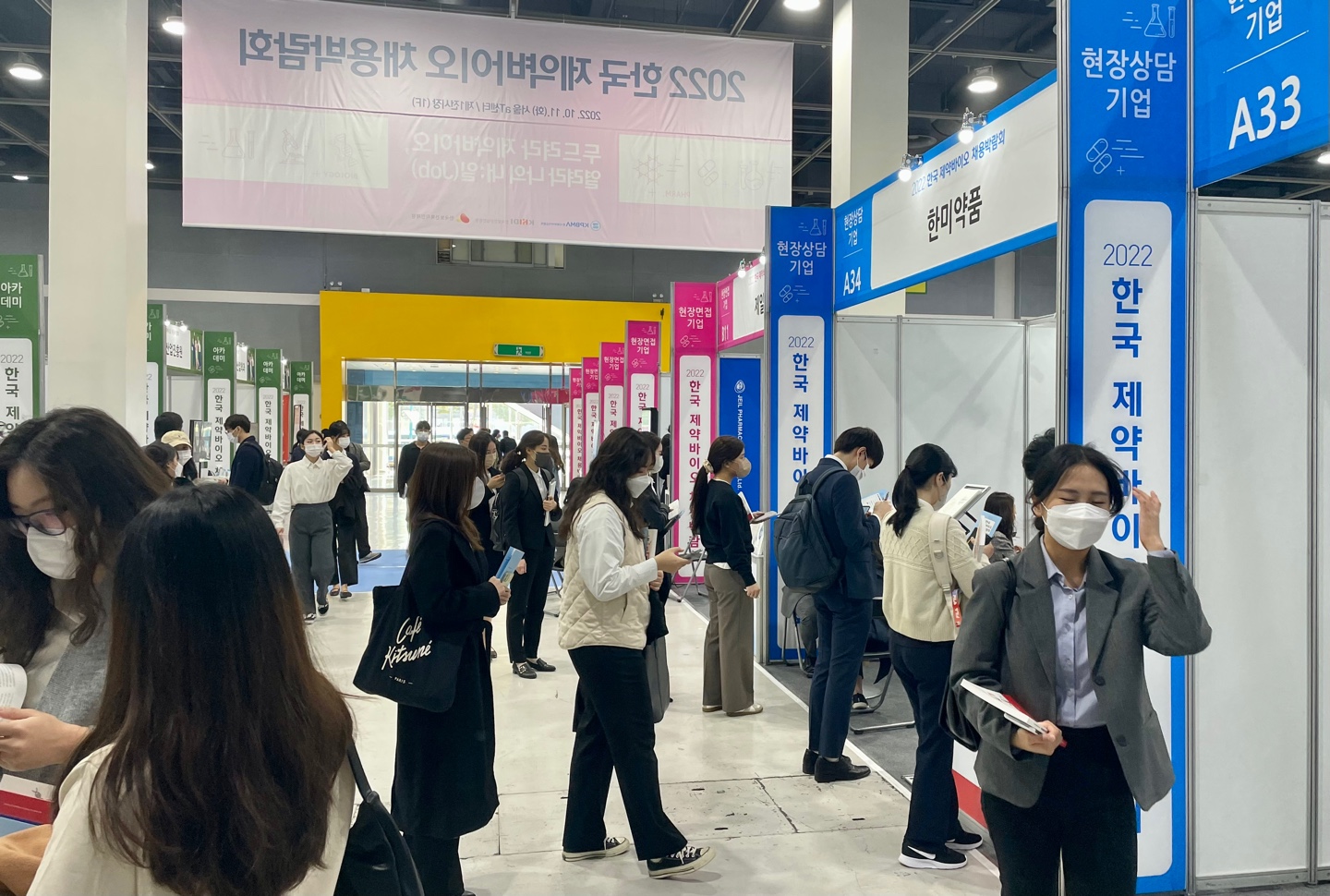 '맞춤형 인재양성과 지원'...달라진 MZ세대 채용 트렌드