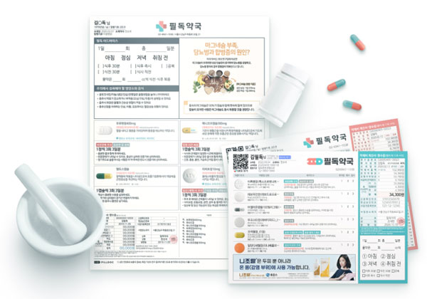 터울, 약봉투에 '부작용 신고·피해구제 절차' 홍보 캠페인