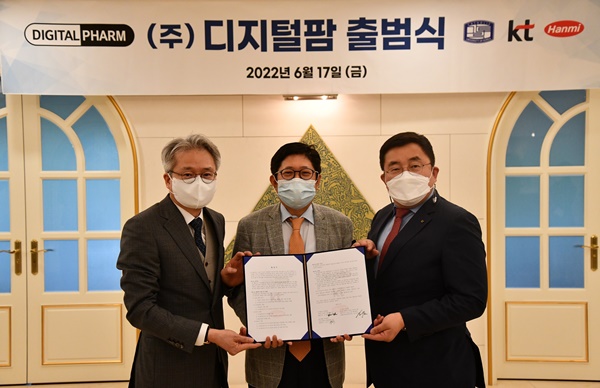 "디지털헬스케어는 새로운 기회...성공모델 만들겠다"