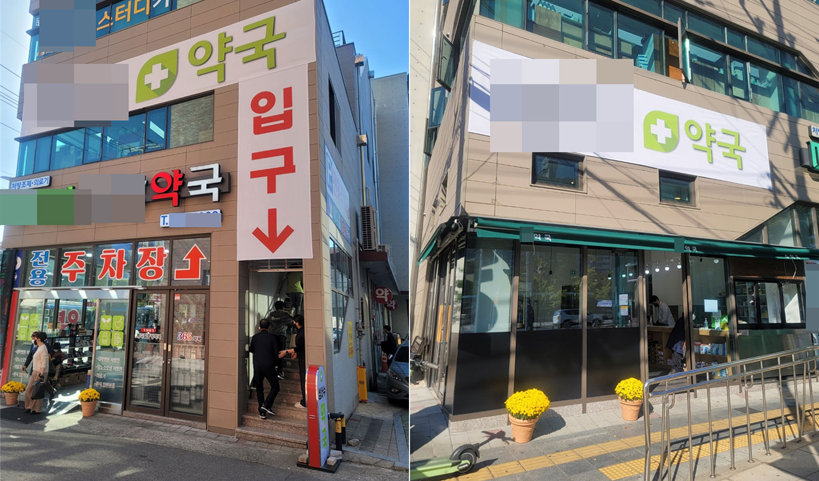 '동시 폐업' 계명대병원 약국가 새판짜기…2곳 영업 시작