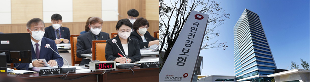 여야, 공단 횡령사고 한목소리 질타…문케어 두고 설전