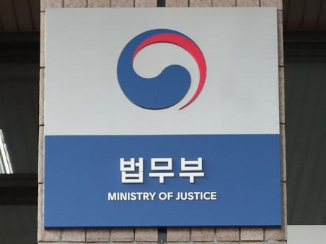정부 '마약과의 전쟁' 선포...마약류 취급 의원·약국 비상