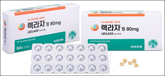유한양행, 레이저티닙 1차치료제 3상 목표 달성